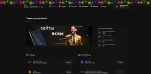 Скриншот 29-11-2024 024549.webp