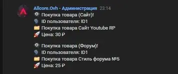 Скриншот 29-11-2024 024924.webp