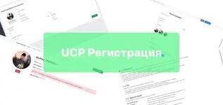 ucp.webp