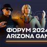 Форум 2024 Arizona Games