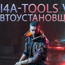 Fi4a-Tools Автоустановщик CMS/Хостингов (Soon)